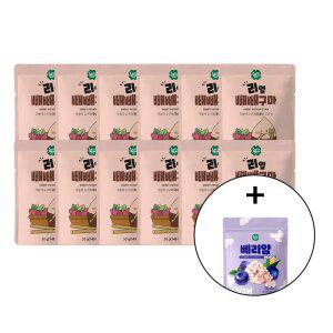 (베스트 특별가) 빼빼구마 12봉(+얌 랜덤 1봉)
