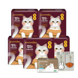 시크릿데이 밤샘꿀잠 입는 오버나이트에디션 중형/대형 6PX5팩 외 유기농