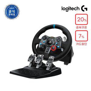 로지텍코리아 공식 G29 레이싱 휠 [공식판매점]