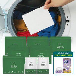 [끝장MD] 비긴에코 안심세탁 이염방지시트 30매×6개+20매 (200매) 외 건조기시트 세탁