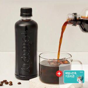 빙그레 아카페라 심플리 400mL 20입 아메리카노 + 기프티콘 3천원 증정