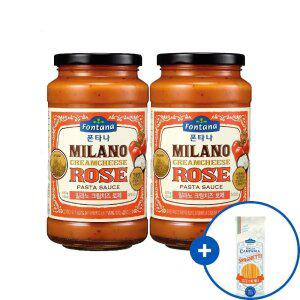 [내일도착] 폰타나 밀라노 크림치즈 로제 파스타소스 600gx2병 +면 250g