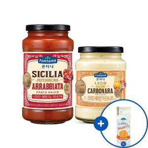 [내일도착] 폰타나 시칠리아 페페론치노 아라비아따 600g +까르보나라 430g (총2병) +