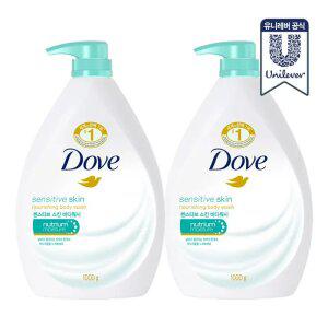 도브 센서티브바디워시 1L 2개