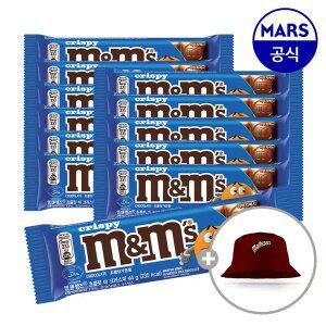 엠앤엠즈 블록 크리스피 초콜릿 44gx12개입+증정(몰티져스버킷햇, 1개)