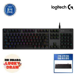 로지텍코리아 공식 G512 GX BLUE 유선 게이밍 키보드 (청축) + 루프