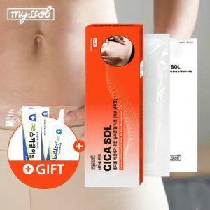 흉터밴드 시카솔 15x3cm 시카케어 흉터 관리 제왕절개 수술 제거후 켈로이드