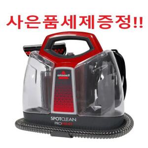 습식청소기대여 비쎌 스팟클린 3698V프로히트 패브릭 쇼파 매트리스 카페트 물흡입청소
