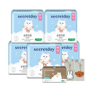 [100% 순면커버] 시크릿데이 생리대 순한코튼 슬림핏 중형 16PX5팩 외 라이너/입는생리