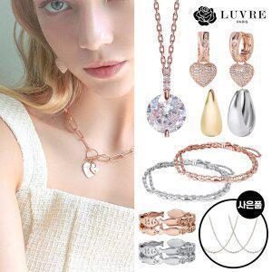 [루브르파리] 20%즉시할인:: F/W BEST 14K 쥬얼리 특가 ::귀걸이/팔찌/반지/목걸이::