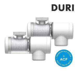 두리 울트라 필터 세면대 수전 아기비데 워터탭 고급형(ACF필터) 1+1