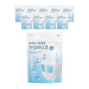 위케어 NEW 가습마스크 2매입, 10개(총 20입)