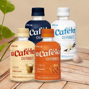 빙그레 아카페라 240ml 20입 스위트 아메리카노 / 카페라떼 / 바닐라라떼 / 카라멜라떼