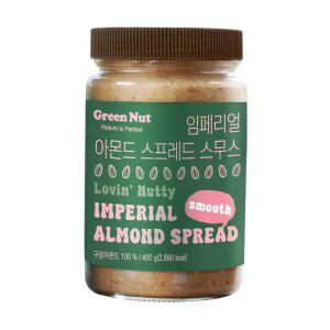 [그린너트] 임페리얼 아몬드스프레드 스무스 100%, 대용량 400g
