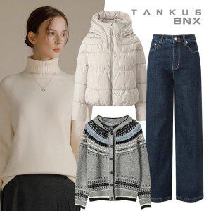 [30%] BNX 탱커스 홀리데이 최대 혜택! 겨울 BEST 100종