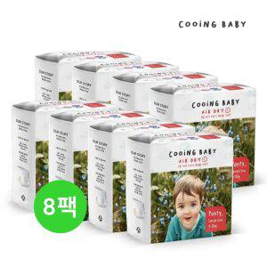 쿠잉 에어드라이 풀커버 팬티/밴드 기저귀 8팩 (2박스)