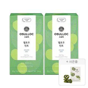 오설록 멜로우 민트 티백 20입, 2개 +증정(말차프레첼11g, 1개)