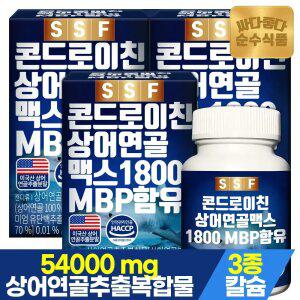 순수식품 콘드로이친 1800 MBP 3박스(180정) 상어연골 비타민D 보스웰리아