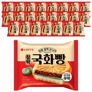 [슈팅냉동] 롯데웰푸드 국화빵 오리지널 150ml, 24개