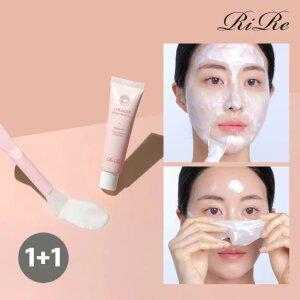 [2개]리르 콜라겐 리프팅 크림 팩/피부탄력,볼륨광채,주름개선 필오프팩