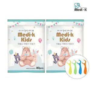 [메디케이] 국내생산 어린이 유아 치실 80p x 2 총 160p 일회용 케이스 포함