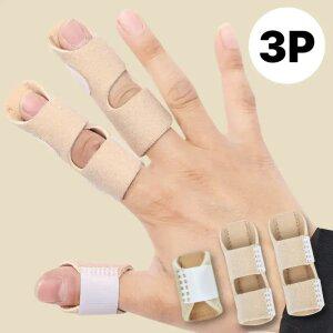 라라무브 손가락보호대 아대 엄지 검지 중지 약지 새끼 마디 스포츠 지지대 고정 보조