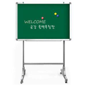 학교 사무실 학원 강의실 관공서 이동식 보드 자석 물백묵 우드 칠판 120x240