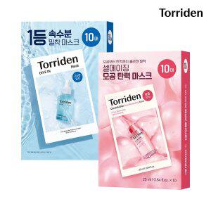 [SET] 토리든 다이브인 히알루론산 마스크 27ml 10매 + 셀메이징 저분자 콜라겐 모공
