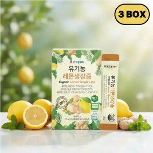 [내일도착]코오롱제약 유기농 NFC착즙 레몬생강즙 15g , 14포x3박스(총42포)