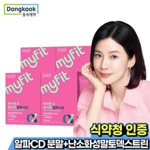 동국제약 핑크핏 알파CD 1+3박스 (56포) 알파시클 지방 흡착 수용성 식이섬유