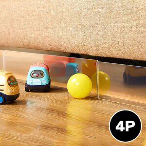 (4개입) 쇼파 밑 틈새 가림막 침대밑 투명 스탠드 소파막이 선반 칸막이 아래 가구 가