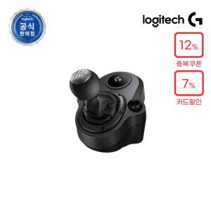 로지텍코리아 드라이빙 포스 시프터