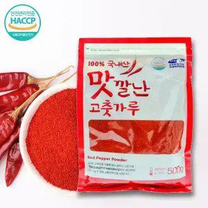 [내일도착]25년 제조 국내산 100% 맛깔난 국산 고춧가루 500g 보통매운맛 보통굵기