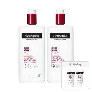 뉴트로지나 인텐스 리페어 시카 에멀젼 450ml, 2개+증정(인텐스 리페어 시카 에멀젼 1