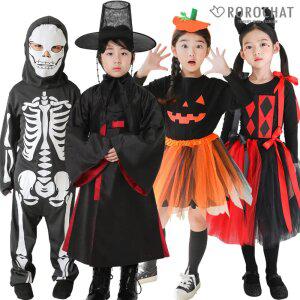 [로로샤] 아동 유아 여아 남아 주니어 할로윈 코스튬 사자보이즈 케데헌 파티룩 원피스