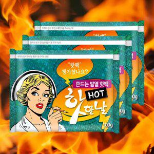 국내생산 대용량 핫한날 흔드는 핫팩 100g 30매 군용 손난로 캠핑 포켓용 찜질팩 보온