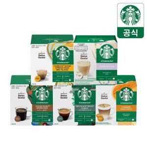 [무배+랜덤굿즈] 스타벅스/네스카페 캡슐커피 by 돌체구스토 4BOX (2+2 골라담기)