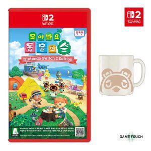 닌텐도 스위치 2 모여봐요 동물의 숲 NS2 에디션 예약 특전 선택 (1/14 발송)