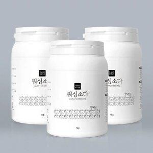 가성비가브랜드다 워싱소다 1kg(용기) x 3개 / 탄산소다 세탁세제 세정제