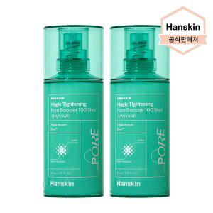[한스킨] 매직 타이트닝 모공 부스터 100 샷 앰플 50ml 2개