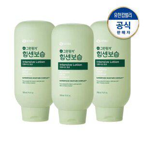 힘센보습 인텐시브 로션280mlX3