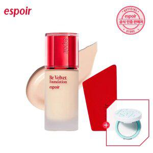 에스쁘아 NEW 비벨벳 파운데이션 & 스펀지 (+미니 파우더)