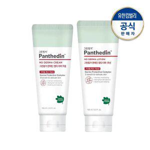 판테딘 MD 더마 크림100ml+더마 로션150ml