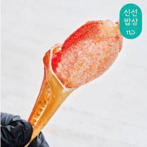 [품질보장] 크랩플릭스 러시아 대게 집게다리 모음 1kg