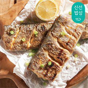 대천해 서해안 갈치 500g + 500g