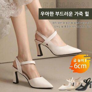 여성하이힐 우아한 부드러운 가죽 스틸레토 미드 힐 6cm