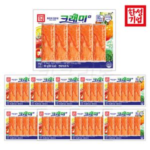 한성 크래미H 90g x 10개