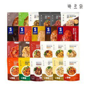 [T감사제] 바르닭 한입/큐브/소스 닭가슴살 골라담기