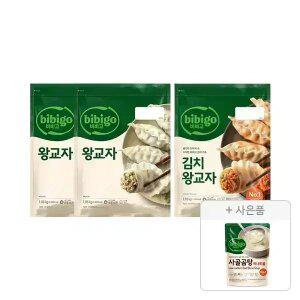 [T감사제]  비비고 왕교자 1.05kg, 2개 + 김치왕교자 1.05kg, 1개 + 증정 (저나트륨 사
