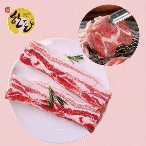 [T감사제]한돈 냉장 삼겹살 600g+앞다리살 400g 총 1kg